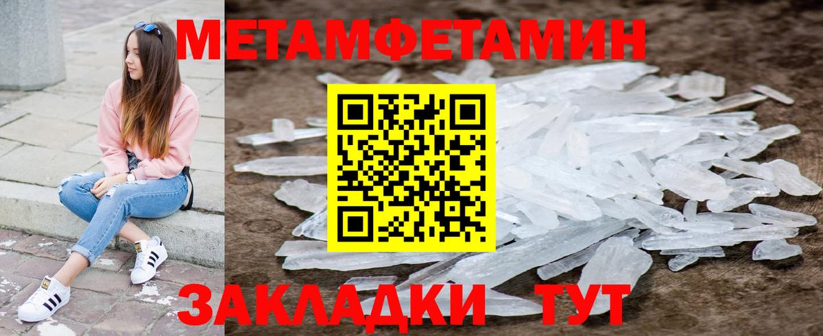 Amphetamine VHQ Когалым