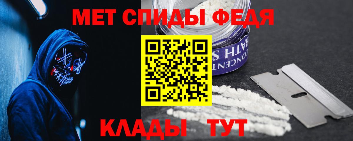 Амфетамин 97%  МЕГА как зайти  Когалым  Вход с VPN  АМФ 