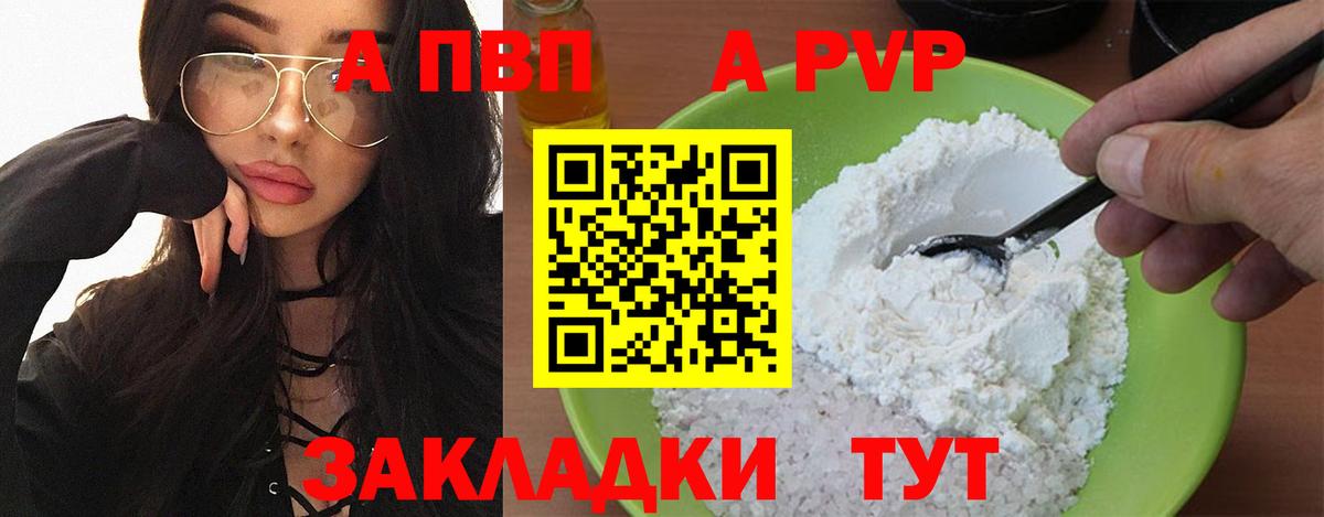 A PVP СК КРИС Когалым