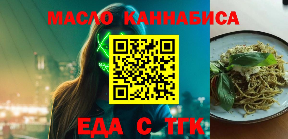 ГАШИШ Когалым