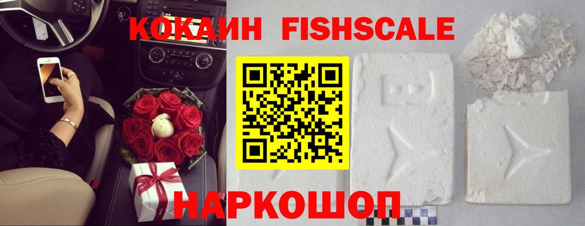 Кокаин 99%  КОКАИН Колумбийский  Вход с VPN  Когалым 