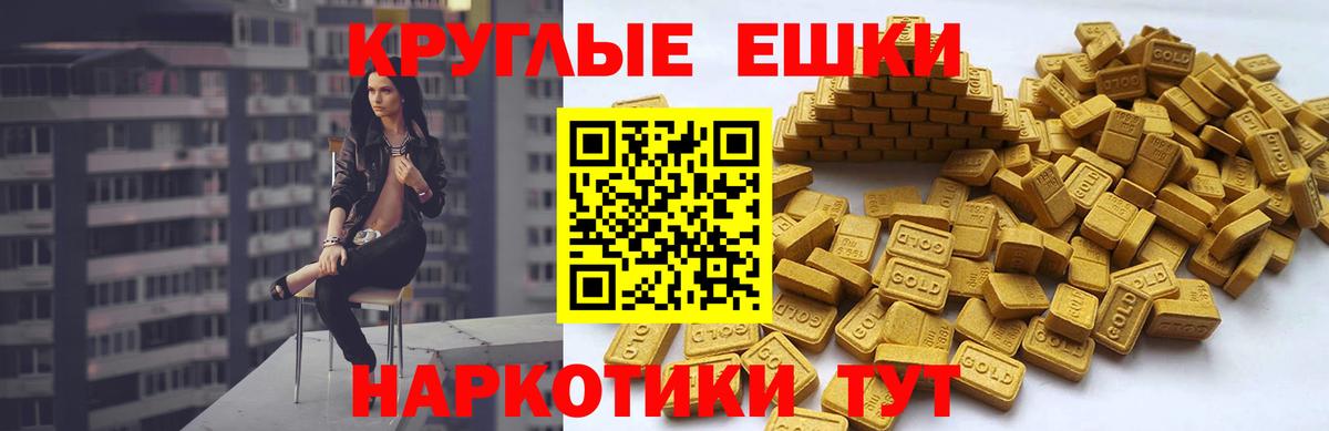 Экстази XTC  Ecstasy диски  Когалым  Вход с VPN 