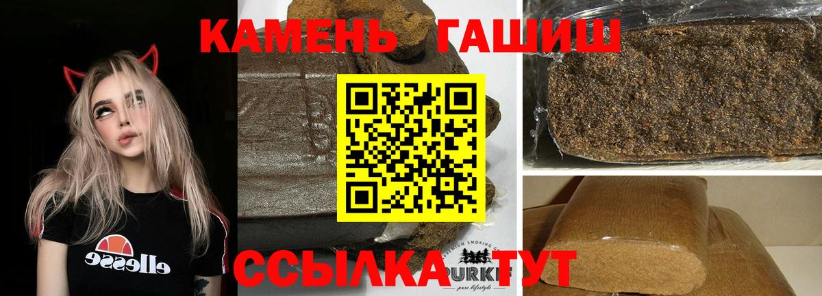 Бошки Шишки  ЭКСТАЗИ  COCAIN  Когалым  Вход с VPN  Героин  Мефедрон кристаллы 