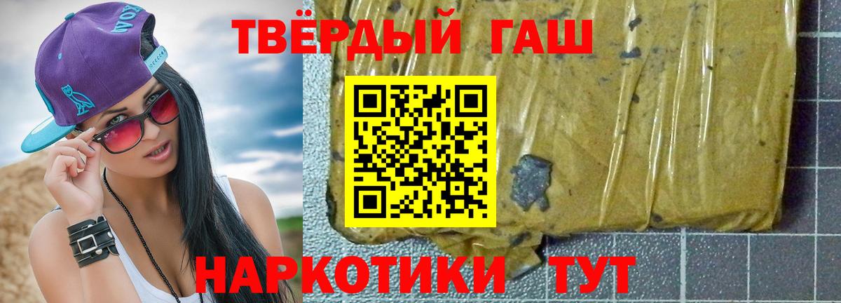 Когалым  купить наркотики сайты  Вход с VPN  ГАШ VHQ 