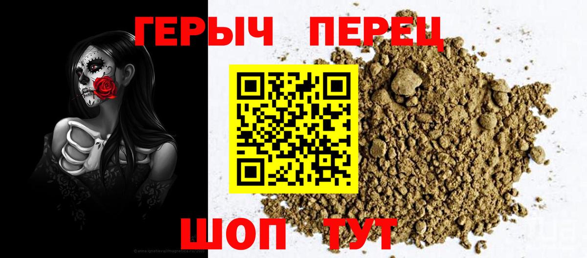 Когалым  ГЕРОИН афганец  Героин  Вход с VPN 