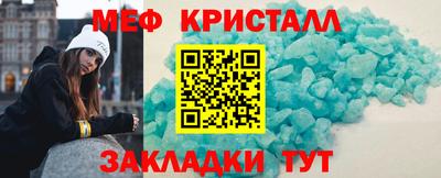 мефедрон VHQ Анапа