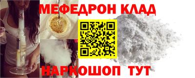 мескалин Краснокаменск