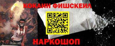 дживик Краснознаменск