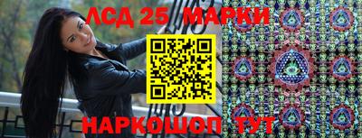 дживик Краснознаменск