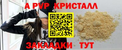 дживик Краснознаменск