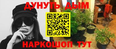 мескалин Краснокаменск