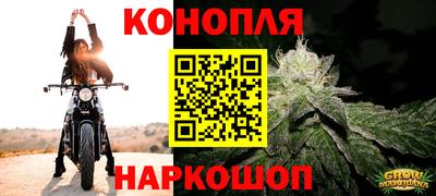 мескалин Краснокаменск