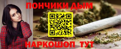 мескалин Краснокаменск