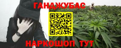 дживик Краснознаменск