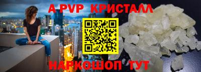 дживик Краснознаменск