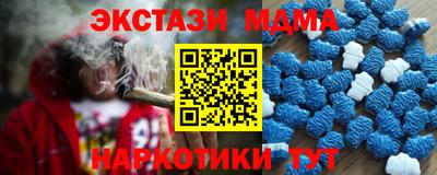 дмт Краснодар