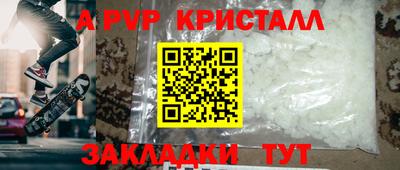 дживик Краснознаменск