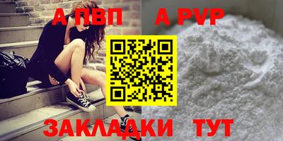 дживик Краснознаменск