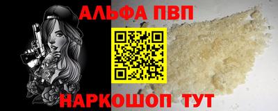 мескалин Краснокаменск