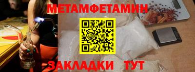 дживик Краснознаменск