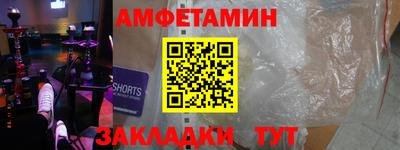 мескалин Краснокаменск