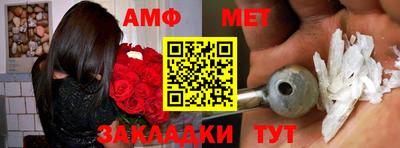 мескалин Краснокаменск