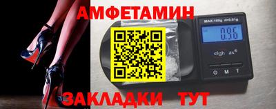 мескалин Краснокаменск