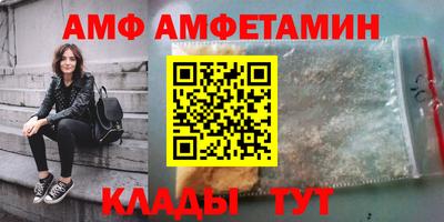 дмт Краснодар