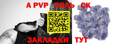 дмт Краснодар