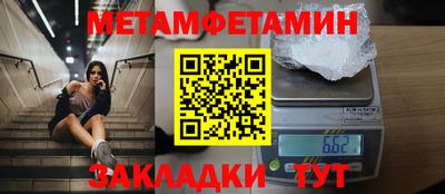 мескалин Краснокаменск