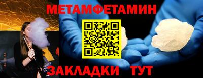 дмт Краснодар