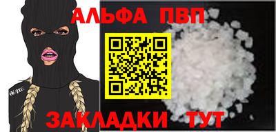 дживик Краснознаменск