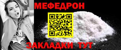 мескалин Краснокаменск