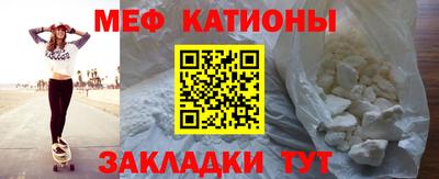 мескалин Краснокаменск