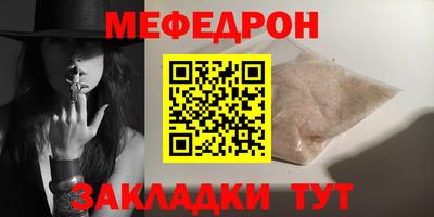 дживик Краснознаменск
