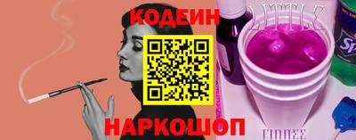 мескалин Краснокаменск