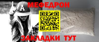 дмт Краснодар