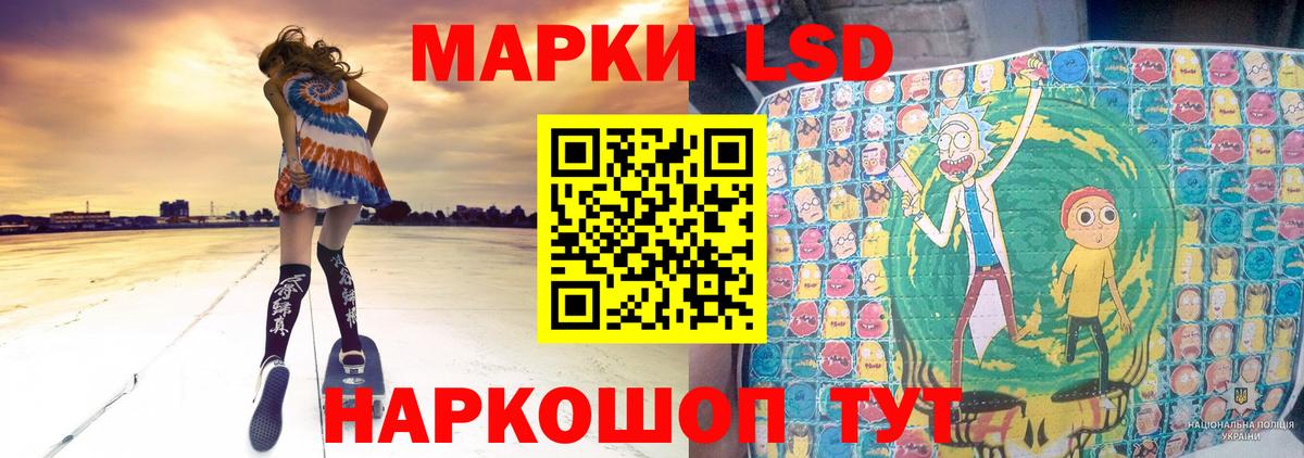 Когалым  ЛСД экстази ecstasy  Вход с VPN  Лсд 25 экстази ecstasy 