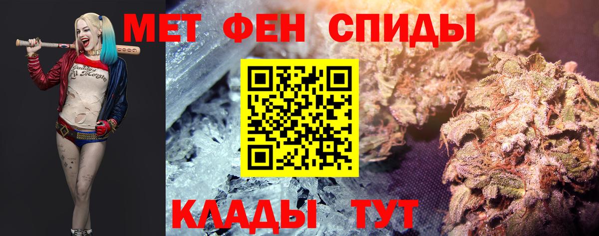 Первитин кристалл  Вход с VPN  Когалым  Первитин кристалл 