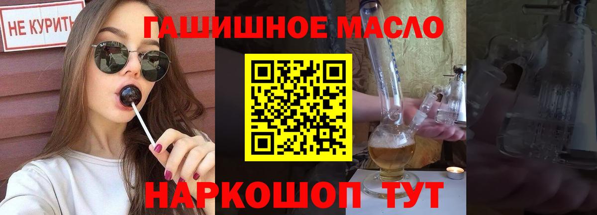 Когалым  ТГК жижа  Вход с VPN 