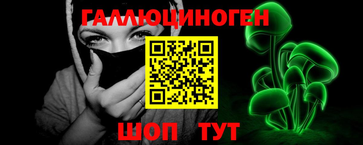 продажа наркотиков  Псилоцибиновые грибы Magic Shrooms  Вход с VPN  Когалым 
