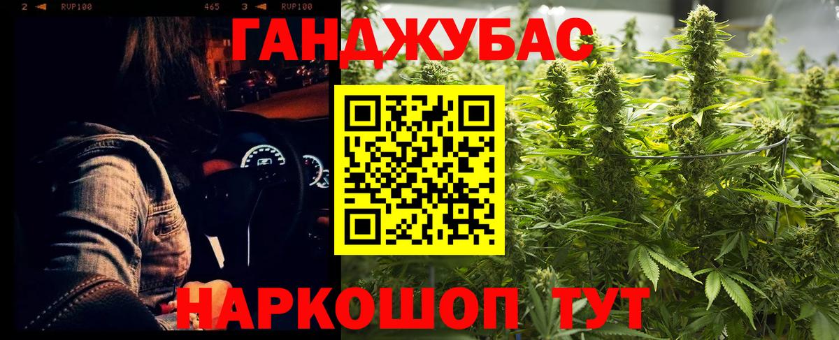 Бошки Шишки LSD WEED  Шишки марихуана индика  Когалым  Вход с VPN  Каннабис тримм 